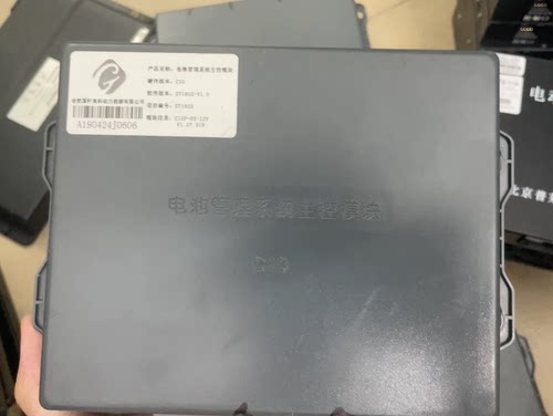 吉利E5L国轩电池BMS管理系统模块主控从控 功能完好无拆无修
