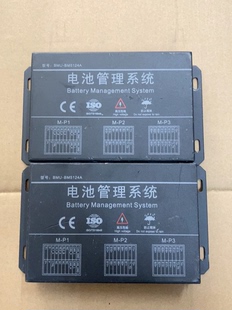 力高BMU 电池管理系统 BMU-BM5124A