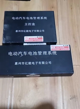 江淮电动汽车iev3电池管理系统 主控盒 外观明显使用痕