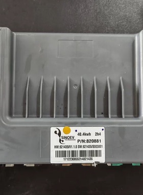 拆机SINOEV新能源汽车电池管理系统BMS， 40.4kwh 2h4，