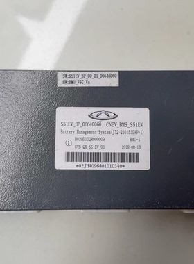 奇瑞小蚂蚁301电池管理系统BMS，型号S51EV_BP_06640060，