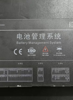 拆机江铃E200L新能源汽车电池管理系统BMS 型号:BYU-BY5248D