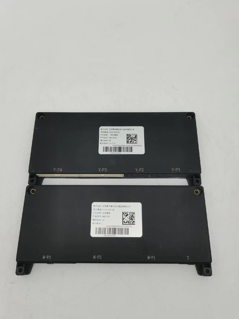 五菱电卡 五菱EV50 国轩电池管理系统BMS，力高电池