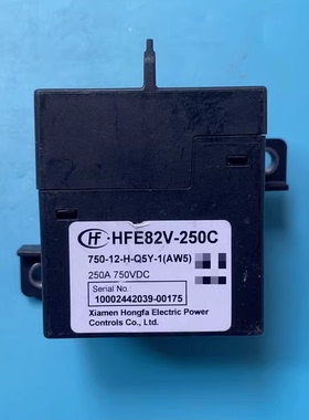 拆机宏发高压直流继电器 型号：HFE82V-250C