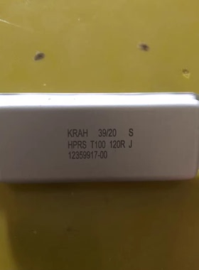 预充电阻，HPRS+T100+120R+J