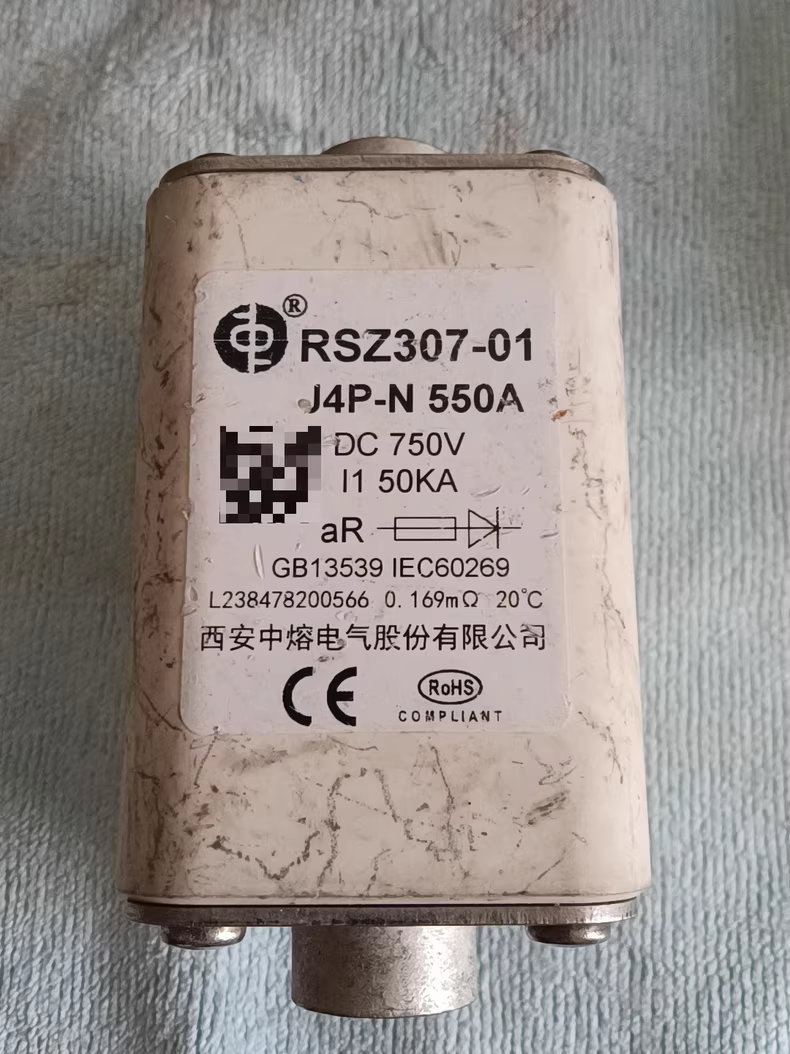 西安中熔RSZ307-01熔断器，J4P-N 550A，DC750V，额定电流50kA，