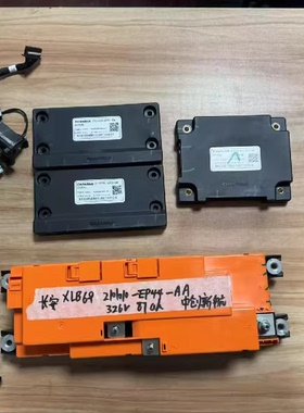 长安深蓝SL03电池包配件 2101010-EP44-AA