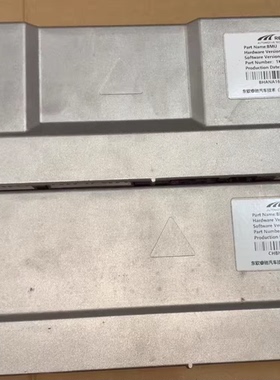 东软睿驰汽车电池管理系统BMS，型号BMU和BIC2，硬件版本3WK