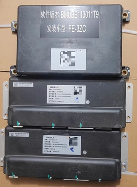 吉利帝豪EV450、EV500电池管理系统BMS一套 原装拆机