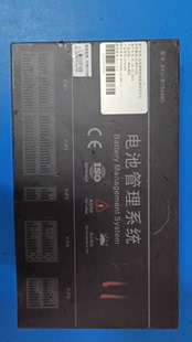 远东福斯特新能源有限公司的BMS，型号BYU-BY5248D