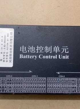 东风俊风E11K电池管理系统BMS。