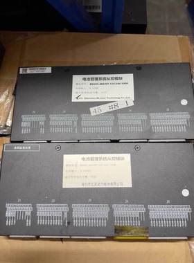 科列电池管理系统从控模块 型号：BSU05-48S20T-12V/24V-100K