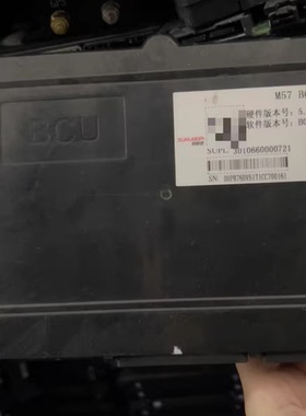 欣旺达M57新能源电池包管理系统BCU 硬件版本5.0.0，软件B001.09