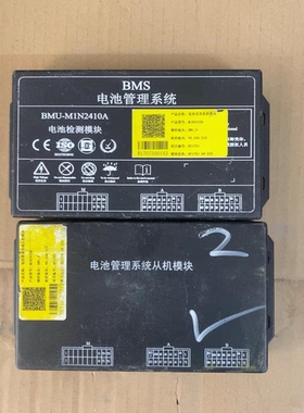 国轩高科 BMU-M1N2410A 电池管理系统BMS，一套主控+从机模块