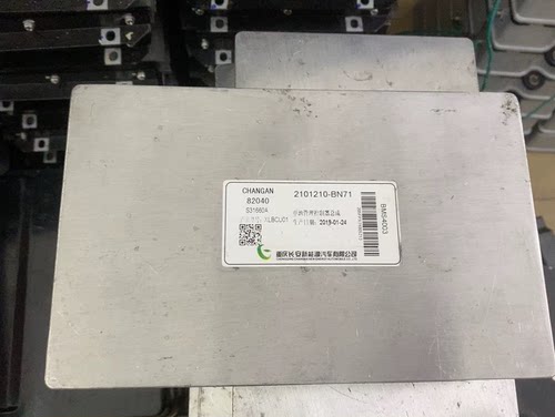 长安逸动460电池管理系统bms ，型号BN71，一主三从，