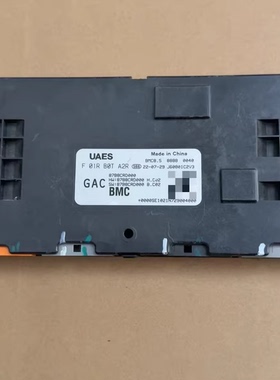 广汽埃安电池管理系统BMC模块，型号UAES BMC8.5 8888 0040，