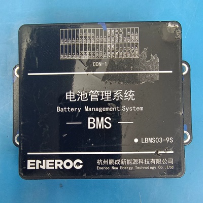 ENEROC BMS LBMS03-9S 杭州鹏成