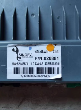 SINOEV电池管理系统BMS 型号：820881