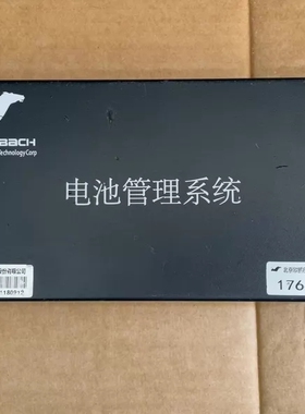 【拆机件】北京欧鹏巴赫BMS电池管理系统，型号17669，MCU BXL-36