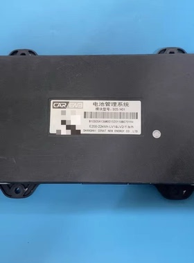 拆机五菱E200电池管理系统BMS 型号:S05/H01