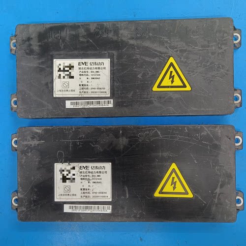 EVE亿纬动力B06-BMS电池管理系统 湖北亿纬动力出品