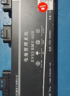 孚能科技B69806-从板-03-48S