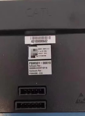 北汽新能源电池管理系统EC200 bms，型号PBMS01-00010