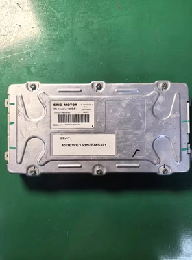 荣威marvelx 上海捷新三元锂动力电池包，350V 150Ah 52.5度电。