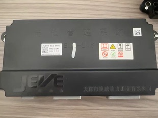 天津捷威动力电池管理系统BMS B02 BMU 24S采 型号JVB01