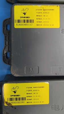 电池信息监测模块 型号：BMU-M2B4818A