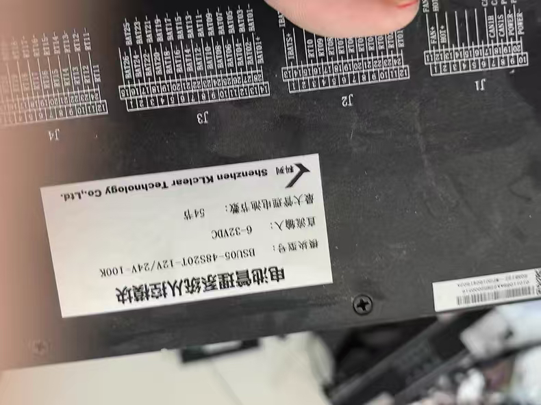 科列电池管理系统从控模块，型号BSU05-48S20T-12V/24V-100K