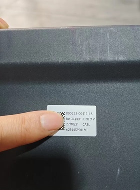 奔腾E05 红旗EQM5电池包管理器BMS 宁德时代CATL原装拆车件
