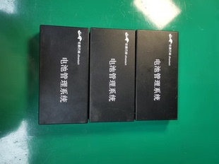 采集板 欧鹏巴赫 电池管理系统BMS