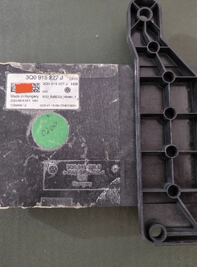 新能源汽车混动车型电池管理系统， 型号:3Q0 915 227 J