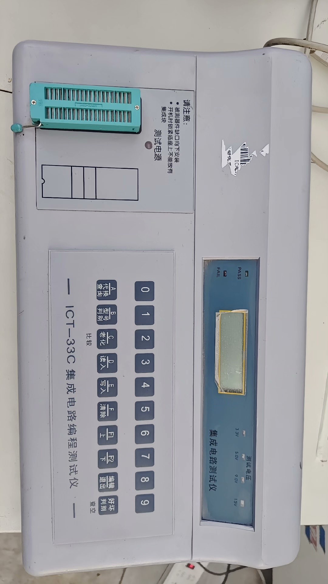 ICT-33C集成电路编程测试仪编程器议价