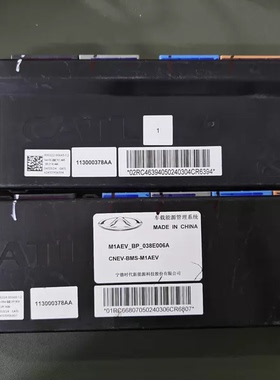拆机CATL宁德时代奇瑞电池管理系统BMS， 型号:(1)800222-00643-1