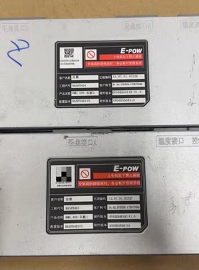 E-POW电池管理系统BMU模块， 型号：BMU.60S-从板2/BMU.46S-从板