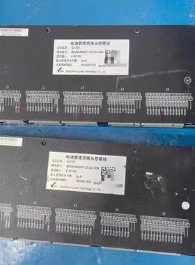科列新能源电池管理，型号DJ1726，从控模块BSU05-48S20T-12V/24
