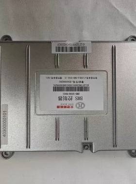 北汽EC180新能源配件，BMS控制器BMS-S008/H00