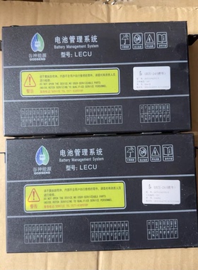 谷神能源电池管理系统BMS 型号：LECU-24