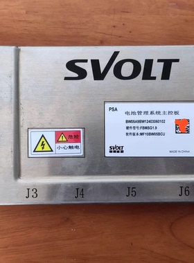 【拆机SVOLT蜂巢能源电池管理系统BMS】全套4个板，1主3从，完美