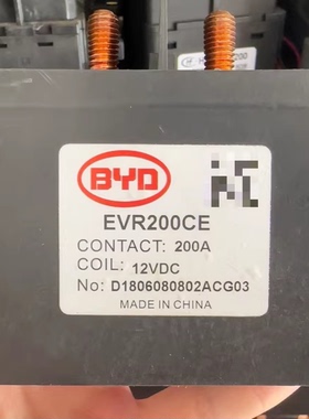 比亚迪BYD高压继电器 型号：EVR200CE 接触：200A