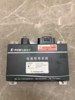拆机E-pow亿能电子重庆长安电池管理系统， CHANGAN 82040