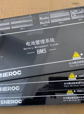 ENEROC BMS电池管理系统 68S模块 杭州鹏程新能源 HBMS03-68S