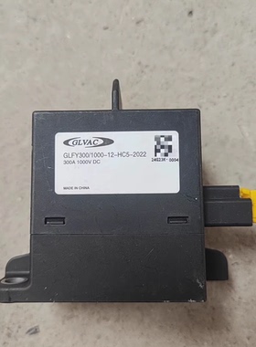 GLVAC国力高压直流继电器 型号GLFY300/1000-12-HC5-2022 300A 10