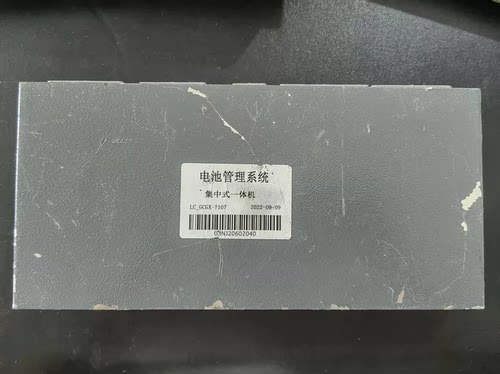 电池管理系统集中式一体机， 型号：LC_GCGX-7107 ZD-D2-ADB