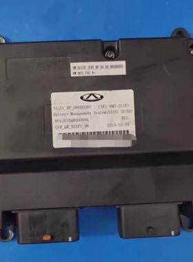 奇瑞小蚂蚁301电池管理系统BMS，型号S51EV_BP_066B0060