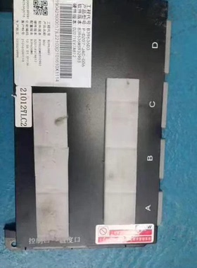 软件版本产品型号工程代号:B39636D3 B39636MS9329D3 P-DZ07-JA