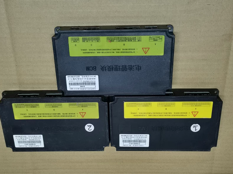 成功新能源V2 河南锂动电池管理系统bms一套。 新能