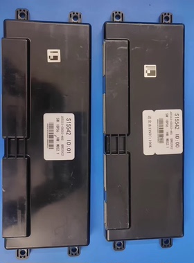 长安欧尚A500/A600电池管理系统BMS 型号：S15542